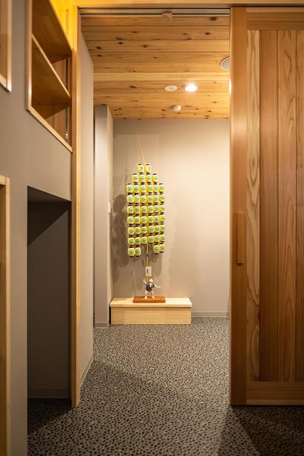 Aoni Sanso Ryokan